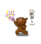 Bear chat without typing（個別スタンプ：30）