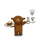 Bear chat without typing（個別スタンプ：34）