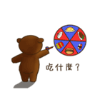 Bear chat without typing（個別スタンプ：36）