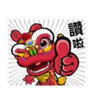 Lion dance - HO HA ！（個別スタンプ：3）