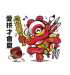 Lion dance - HO HA ！（個別スタンプ：23）