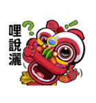 Lion dance - HO HA ！（個別スタンプ：32）