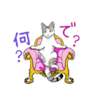 エナにゃん（個別スタンプ：32）