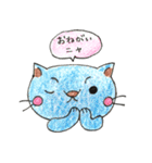 にゃんこ ニャ（個別スタンプ：34）