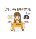 Taiwan Career Beauties（個別スタンプ：2）