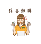 Taiwan Career Beauties（個別スタンプ：4）