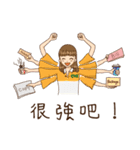 Taiwan Career Beauties（個別スタンプ：6）
