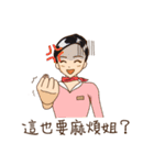 Taiwan Career Beauties（個別スタンプ：10）