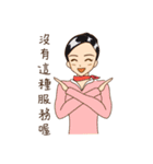 Taiwan Career Beauties（個別スタンプ：13）