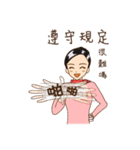 Taiwan Career Beauties（個別スタンプ：14）