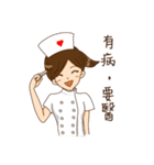 Taiwan Career Beauties（個別スタンプ：21）