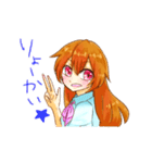 ゆるっと関西弁彼女（個別スタンプ：2）