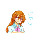 ゆるっと関西弁彼女（個別スタンプ：6）