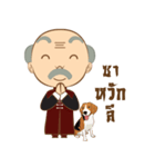 Grandpa＆Million（個別スタンプ：1）