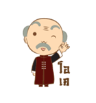 Grandpa＆Million（個別スタンプ：2）