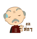 Grandpa＆Million（個別スタンプ：4）