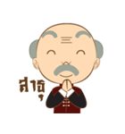 Grandpa＆Million（個別スタンプ：5）