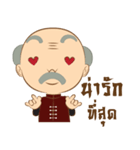 Grandpa＆Million（個別スタンプ：7）