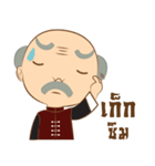 Grandpa＆Million（個別スタンプ：12）