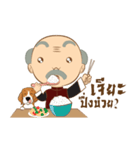 Grandpa＆Million（個別スタンプ：14）