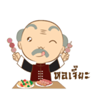 Grandpa＆Million（個別スタンプ：15）