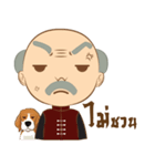 Grandpa＆Million（個別スタンプ：17）