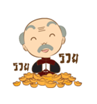 Grandpa＆Million（個別スタンプ：26）