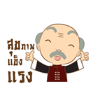 Grandpa＆Million（個別スタンプ：28）