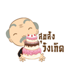 Grandpa＆Million（個別スタンプ：32）