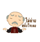 Grandpa＆Million（個別スタンプ：35）