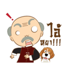 Grandpa＆Million（個別スタンプ：36）