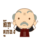Grandpa＆Million（個別スタンプ：37）