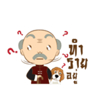 Grandpa＆Million（個別スタンプ：39）