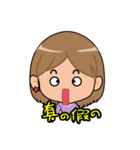 Kate and Cat（個別スタンプ：3）
