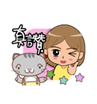 Kate and Cat（個別スタンプ：8）