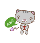 Kate and Cat（個別スタンプ：24）