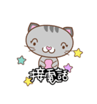 Kate and Cat（個別スタンプ：29）