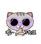 Kate and Cat（個別スタンプ：30）