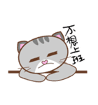 Kate and Cat（個別スタンプ：34）