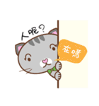 Kate and Cat（個別スタンプ：35）