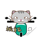 Kate and Cat（個別スタンプ：36）