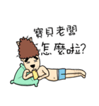 Grass Mud Horse Boy Friend 1（個別スタンプ：2）
