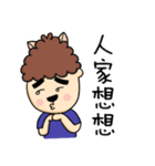 Grass Mud Horse Boy Friend 1（個別スタンプ：5）