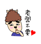 Grass Mud Horse Boy Friend 1（個別スタンプ：6）