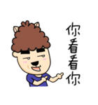 Grass Mud Horse Boy Friend 1（個別スタンプ：10）