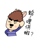 Grass Mud Horse Boy Friend 1（個別スタンプ：11）