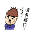 Grass Mud Horse Boy Friend 1（個別スタンプ：13）