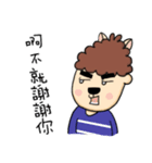 Grass Mud Horse Boy Friend 1（個別スタンプ：14）