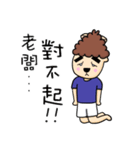 Grass Mud Horse Boy Friend 1（個別スタンプ：16）