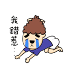 Grass Mud Horse Boy Friend 1（個別スタンプ：17）